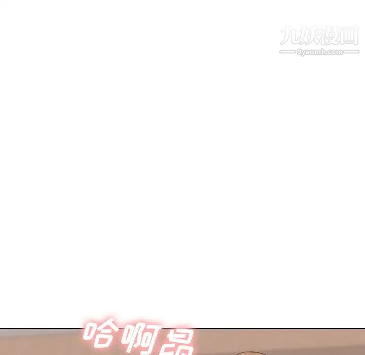 《毫无保留的她》漫画 第34话
