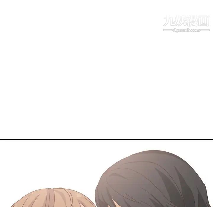 《毫无保留的她》漫画 第34话