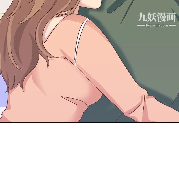 《毫无保留的她》漫画 第34话