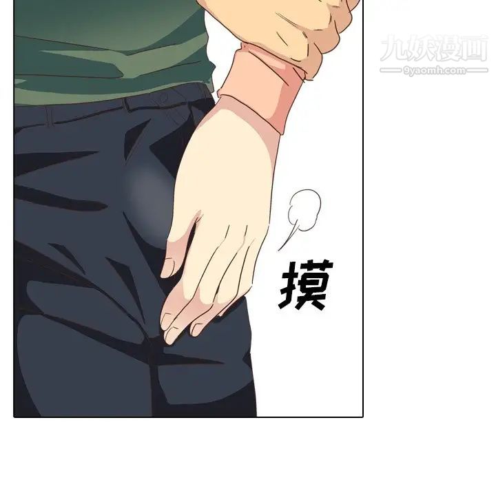 《毫无保留的她》漫画 第34话