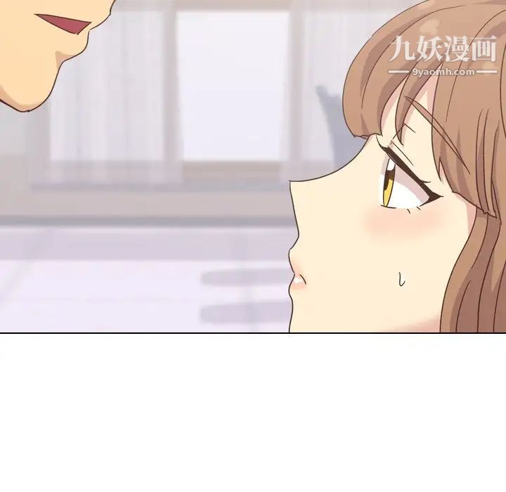 《毫无保留的她》漫画 第34话