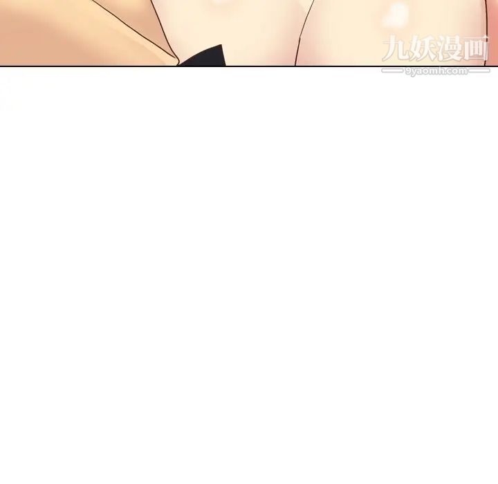 《毫无保留的她》漫画 第34话