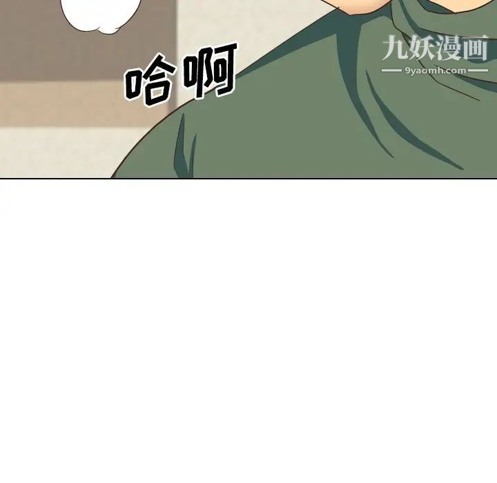 《毫无保留的她》漫画 第34话