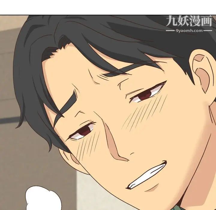 《毫无保留的她》漫画 第34话