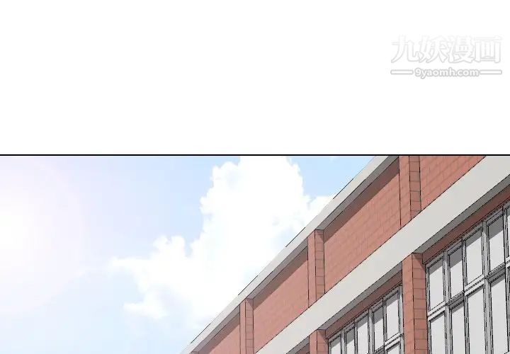 《毫无保留的她》漫画 第35话