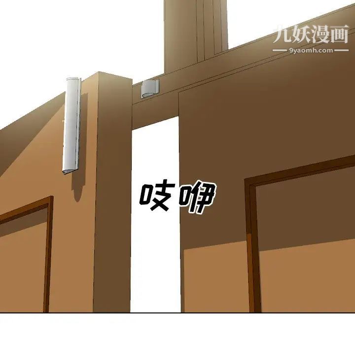 《毫无保留的她》漫画 第35话