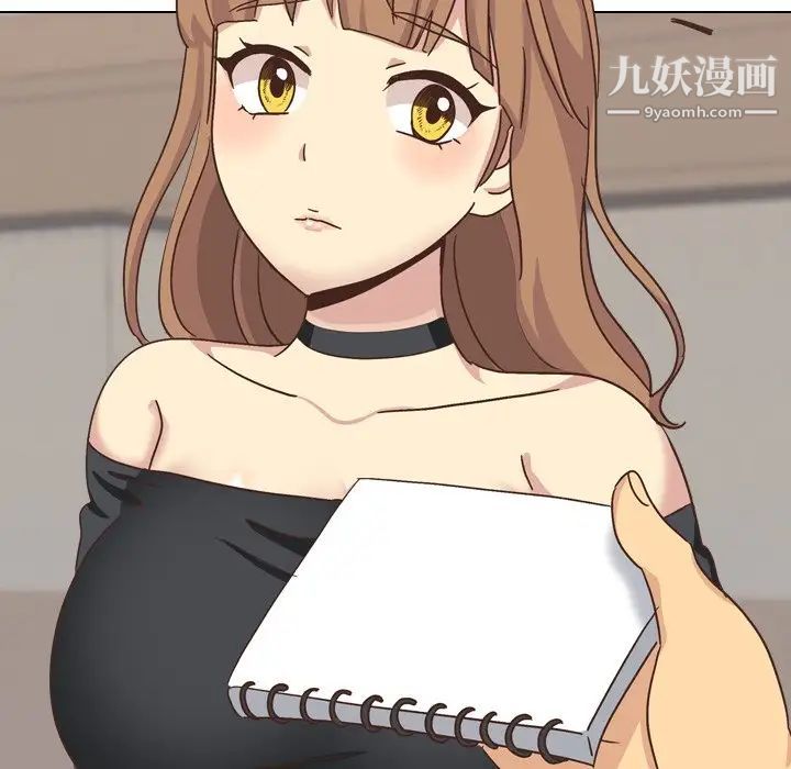 《毫无保留的她》漫画 第35话