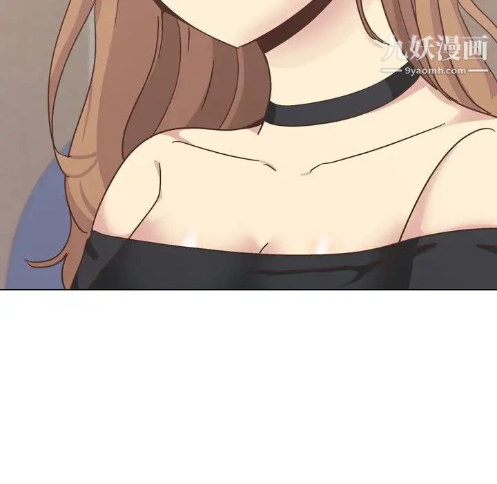 《毫无保留的她》漫画 第35话