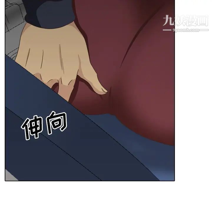 《毫无保留的她》漫画 第35话