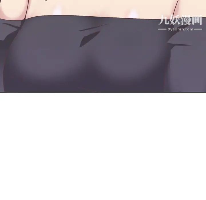 《毫无保留的她》漫画 第35话
