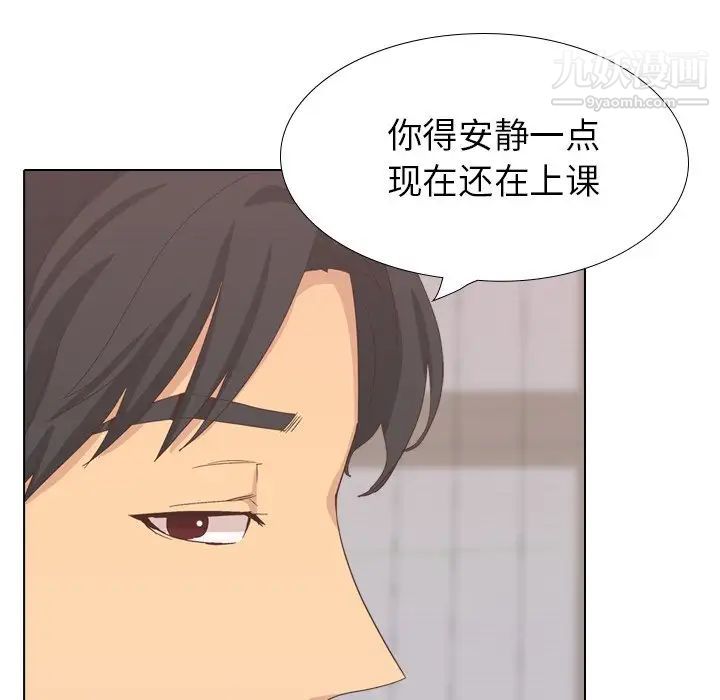 《毫无保留的她》漫画 第35话