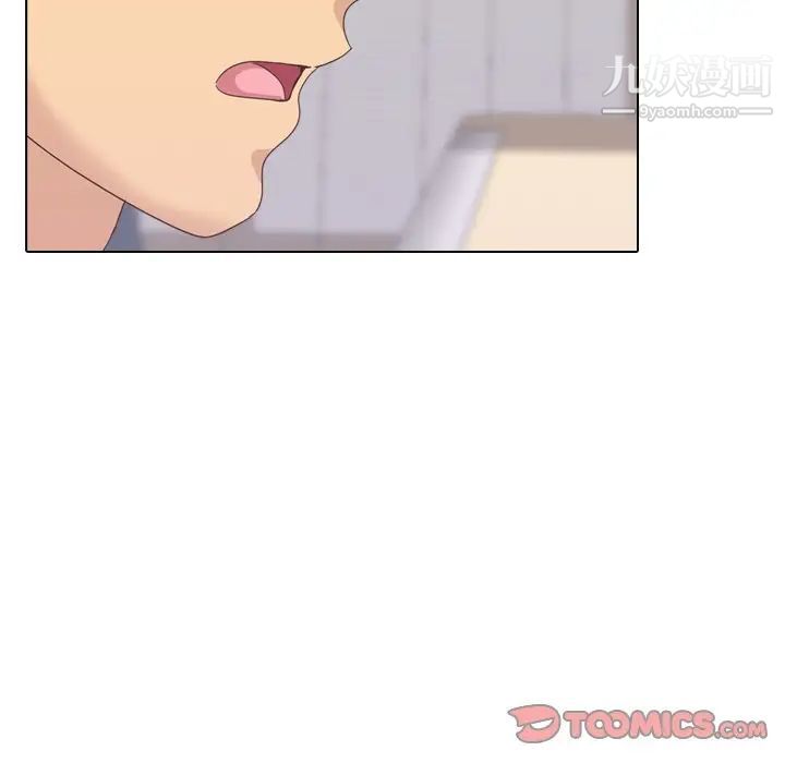 《毫无保留的她》漫画 第35话