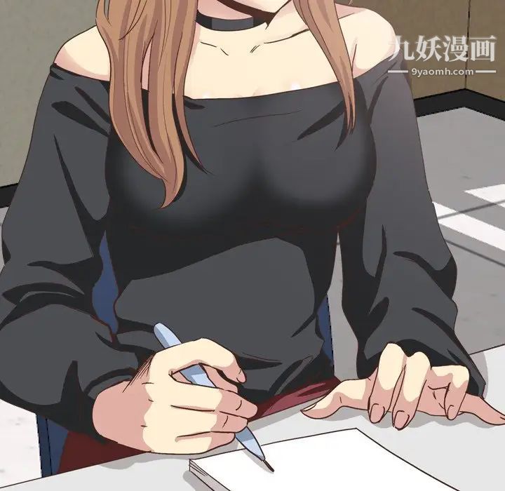 《毫无保留的她》漫画 第35话