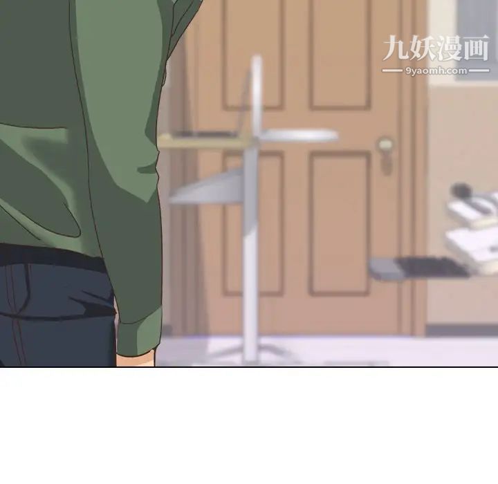 《毫无保留的她》漫画 第35话