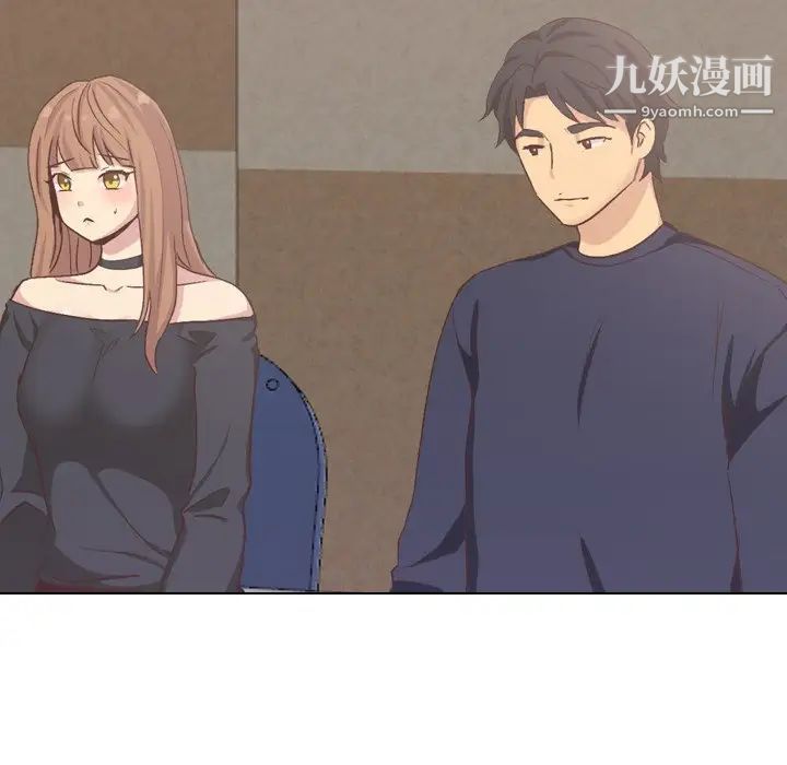 《毫无保留的她》漫画 第35话