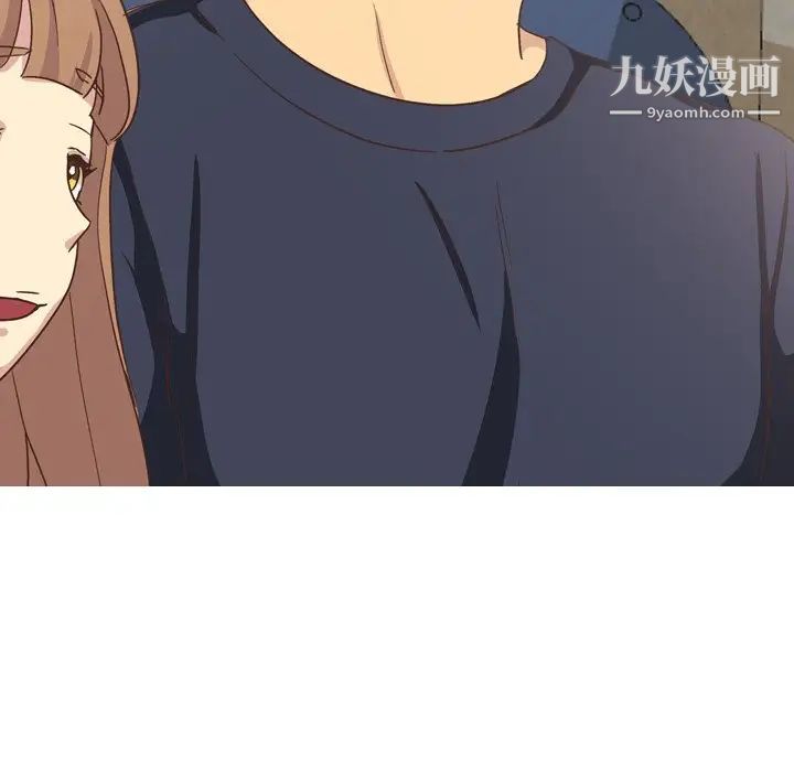 《毫无保留的她》漫画 第35话