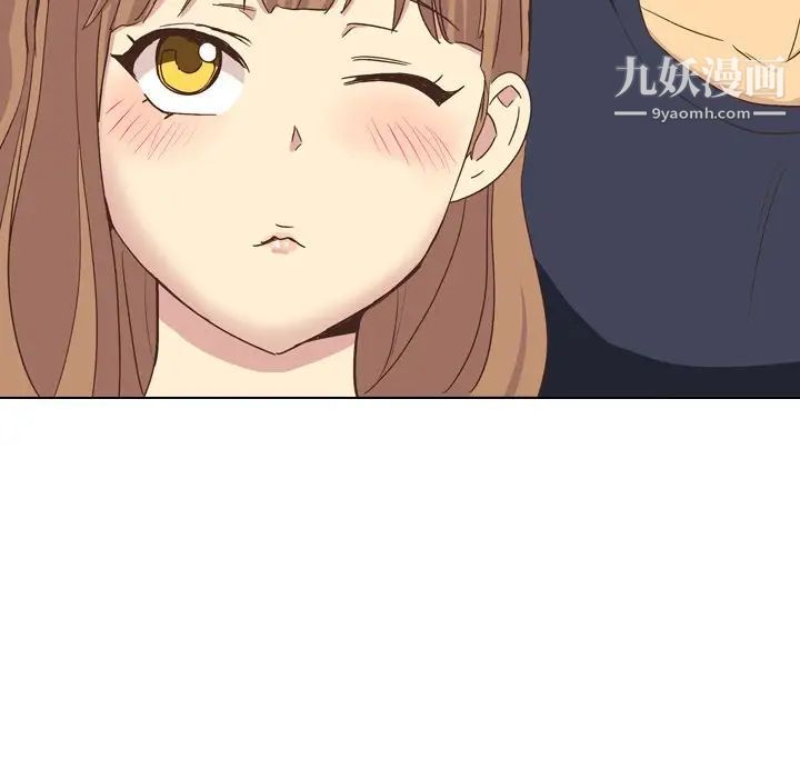 《毫无保留的她》漫画 第35话