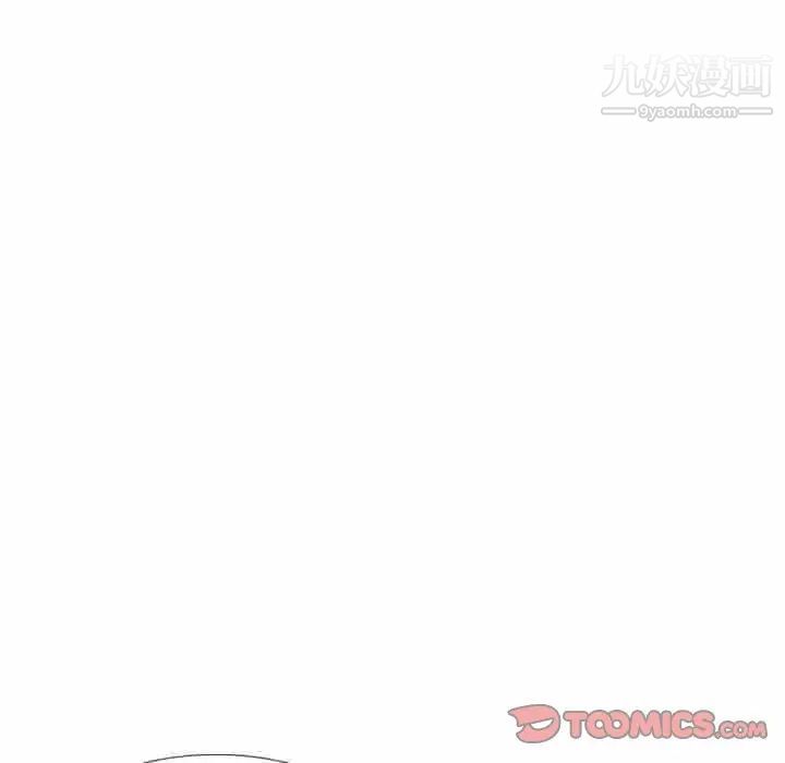 《毫无保留的她》漫画 第35话