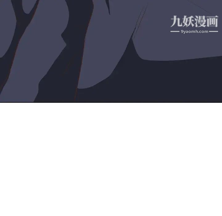 《毫无保留的她》漫画 第35话