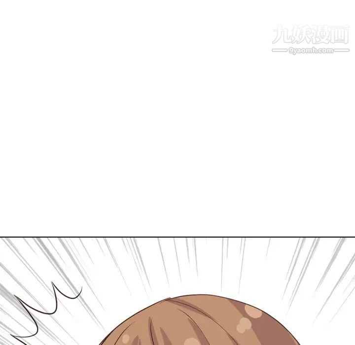 《毫无保留的她》漫画 第35话