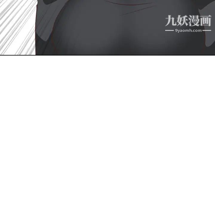 《毫无保留的她》漫画 第35话