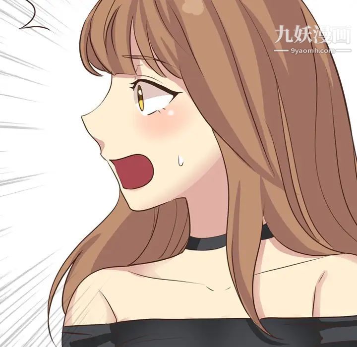 《毫无保留的她》漫画 第35话