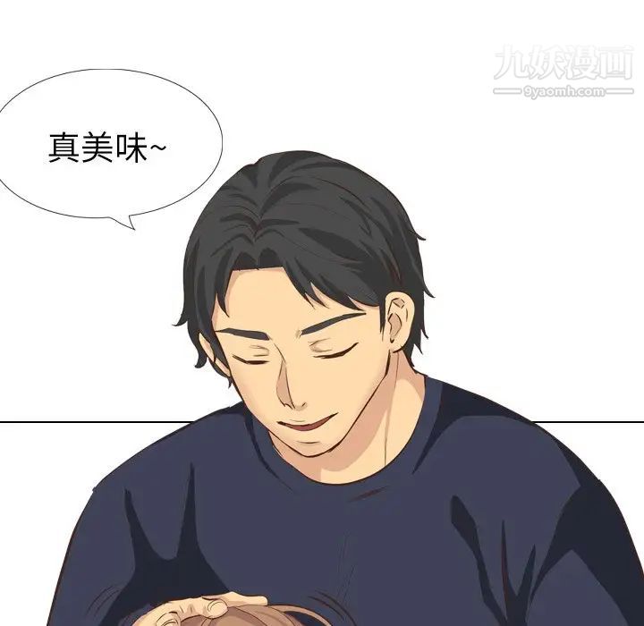 《毫无保留的她》漫画 第35话