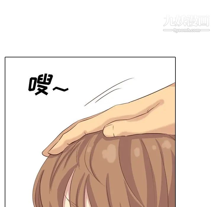 《毫无保留的她》漫画 第35话