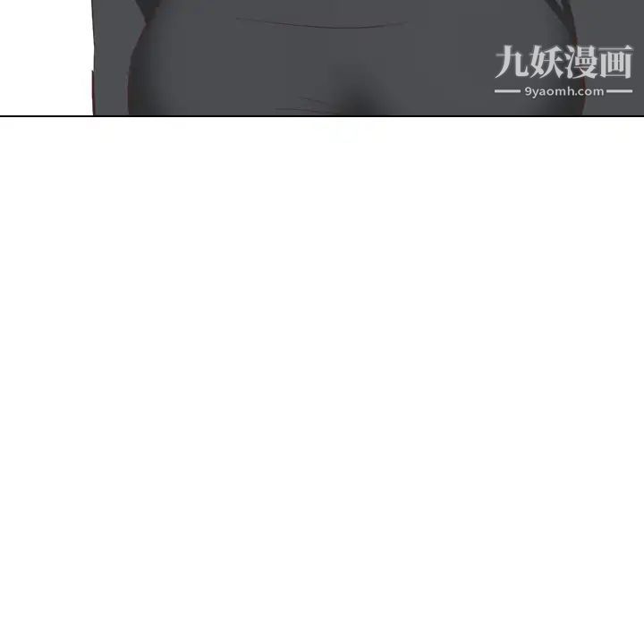 《毫无保留的她》漫画 第35话