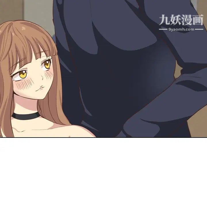 《毫无保留的她》漫画 第35话