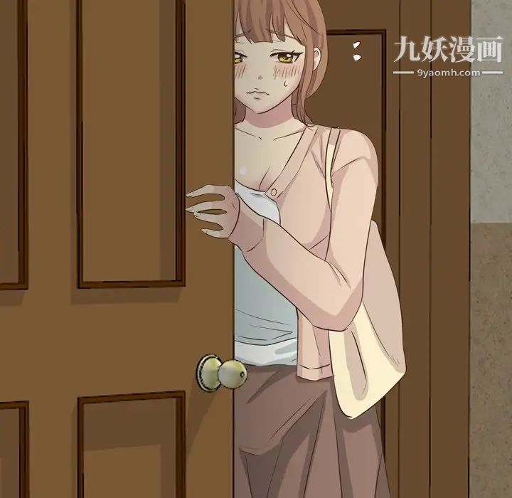 《毫无保留的她》漫画 第35话