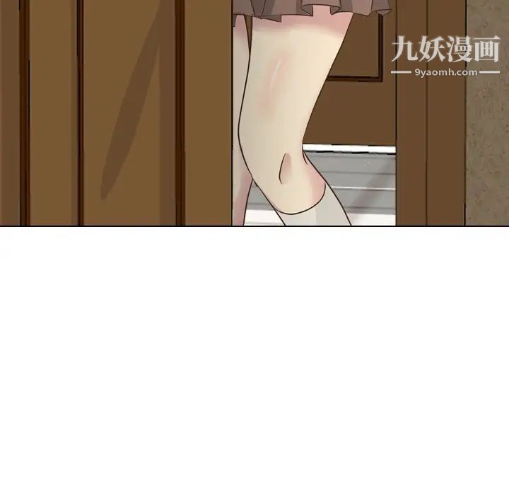 《毫无保留的她》漫画 第35话
