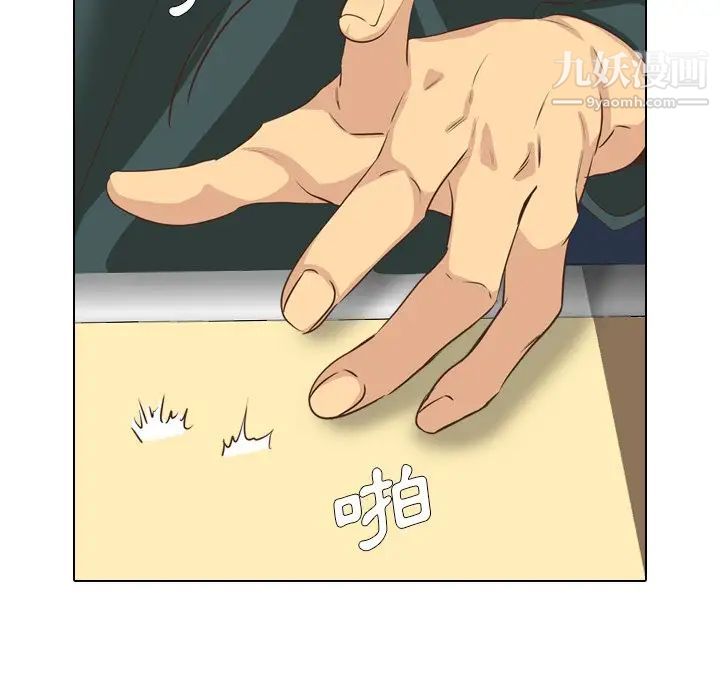 《毫无保留的她》漫画 第35话