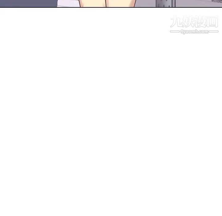 《毫无保留的她》漫画 第36话