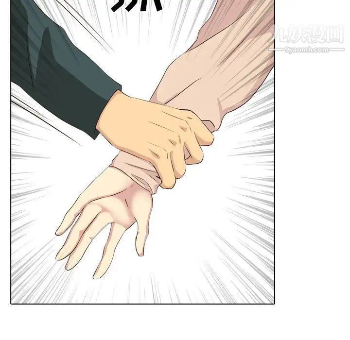 《毫无保留的她》漫画 第36话