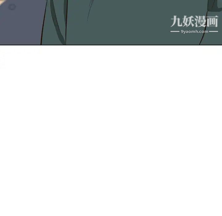 《毫无保留的她》漫画 第36话