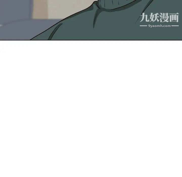《毫无保留的她》漫画 第36话