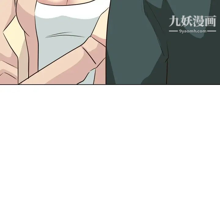 《毫无保留的她》漫画 第36话