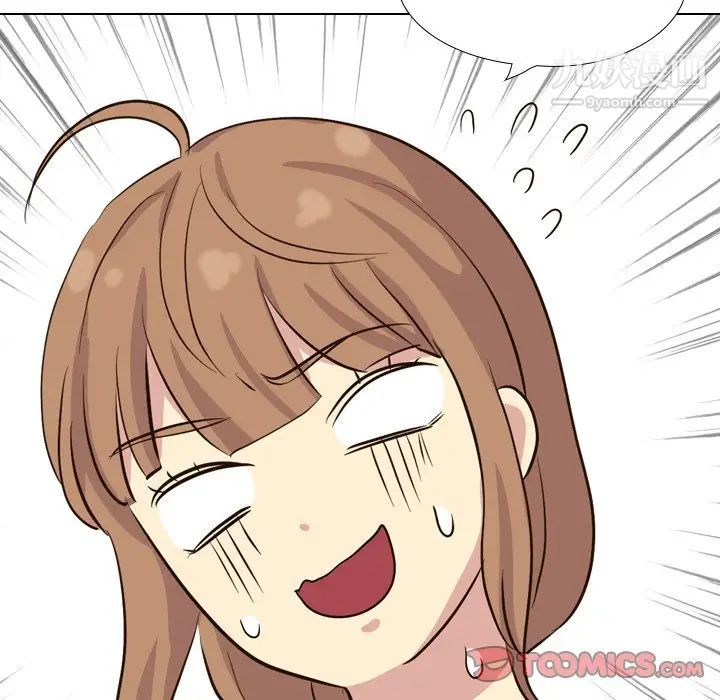 《毫无保留的她》漫画 第36话