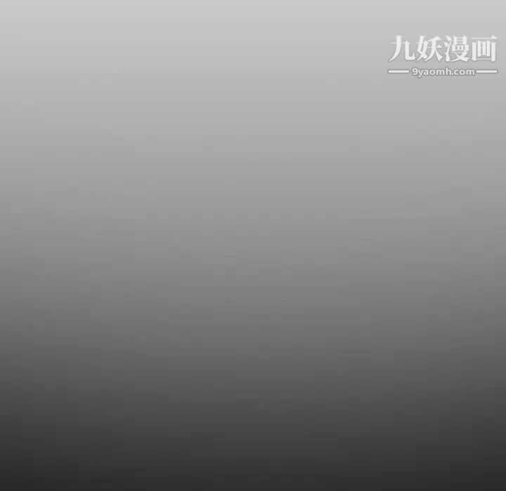 《毫无保留的她》漫画 第36话
