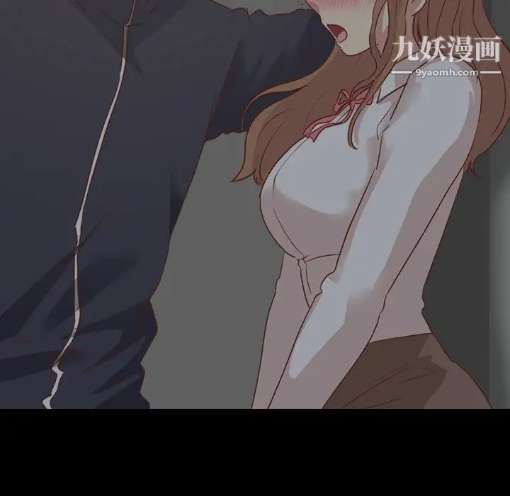 《毫无保留的她》漫画 第36话