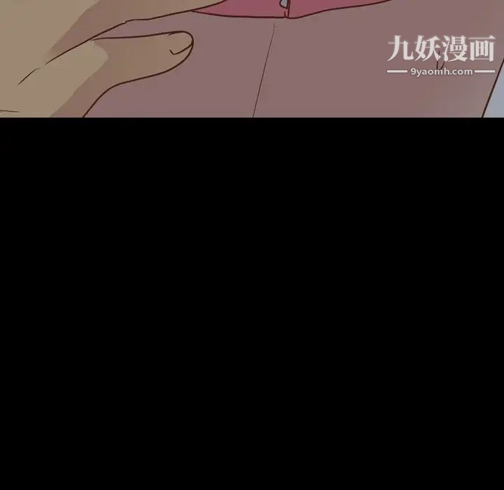 《毫无保留的她》漫画 第36话