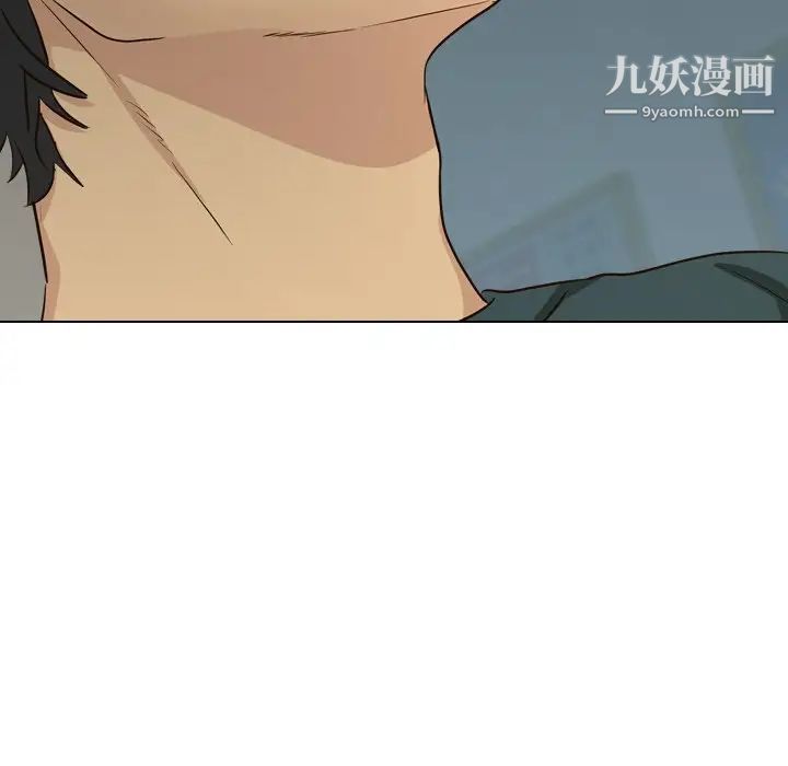 《毫无保留的她》漫画 第36话