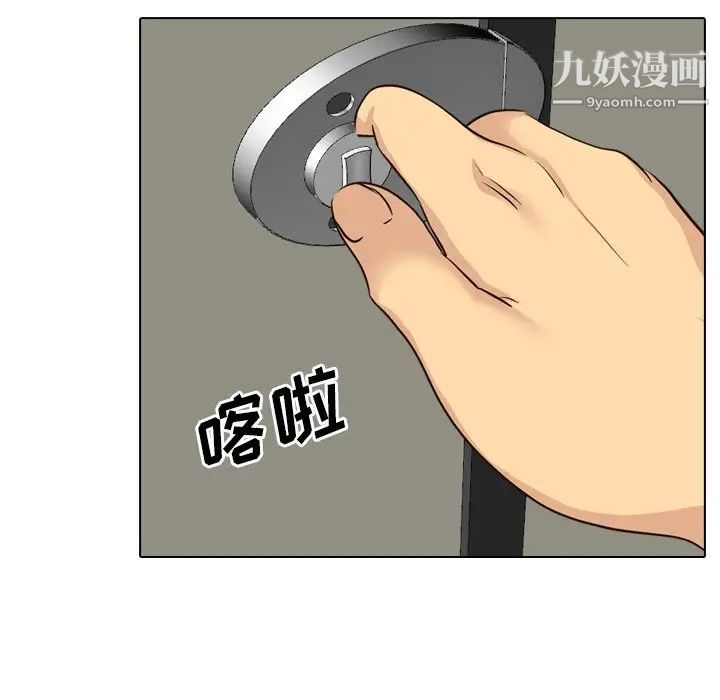 《毫无保留的她》漫画 第36话