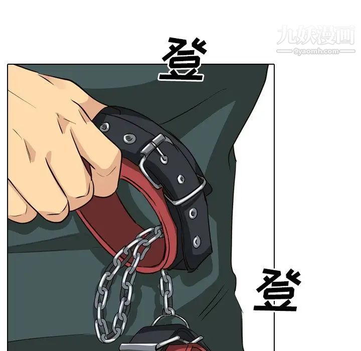 《毫无保留的她》漫画 第36话