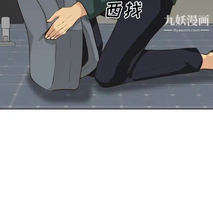 《毫无保留的她》漫画 第36话
