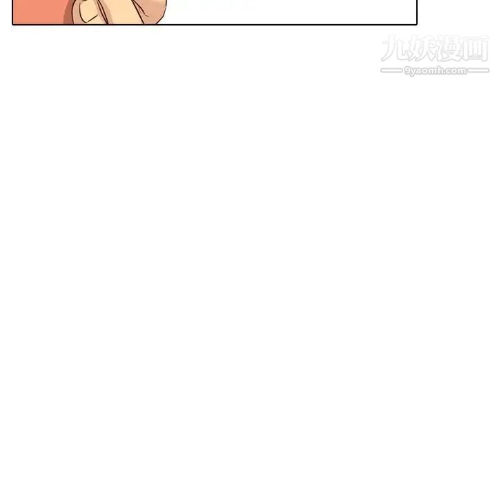 《毫无保留的她》漫画 第36话