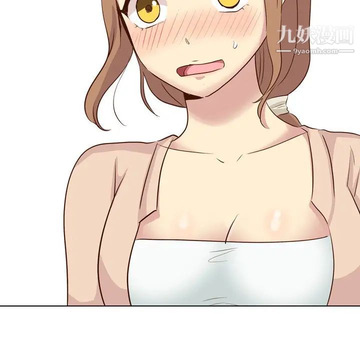 《毫无保留的她》漫画 第36话