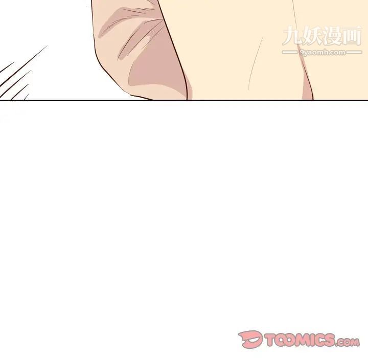 《毫无保留的她》漫画 第36话