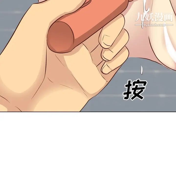 《毫无保留的她》漫画 第36话